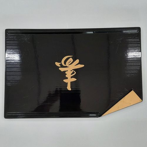 Prato Tray para Sushi e Sashimi 20x31 cm Arte Charão